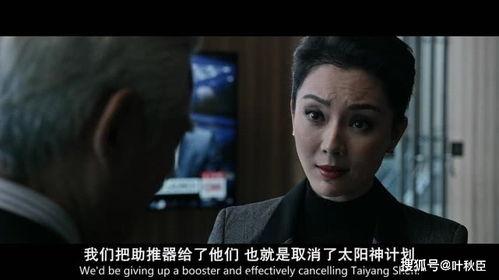 娱乐圈吃瓜地心引力